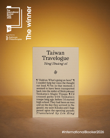 The International Booker Prize 2026 - winner digital display packs